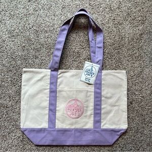 Large Trader Joe's Lavender Canvas Tote Bag